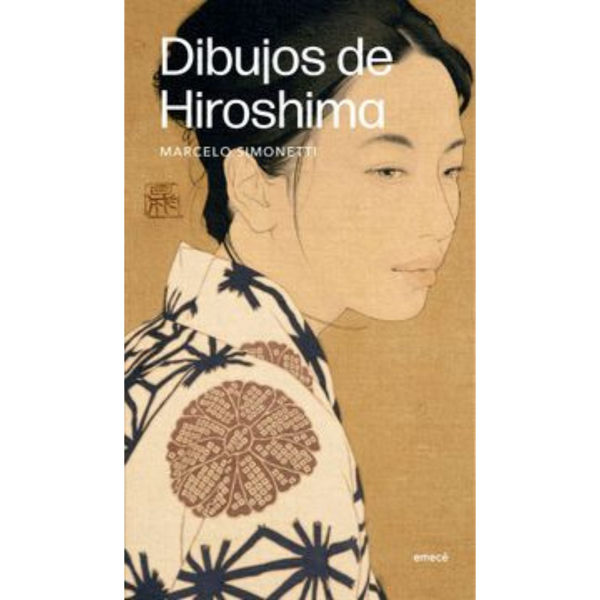 Dibujos de Hiroshima